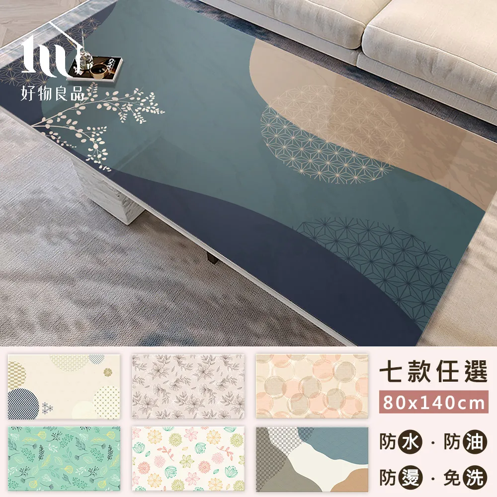 印花防水桌巾 防水桌布 露營桌巾 餐桌巾 隔熱墊 圓桌巾 桌巾布 PVC 桌布 桌巾 桌布 桌墊 餐桌墊 餐布 蝦皮直送 歷史價格詳細信息