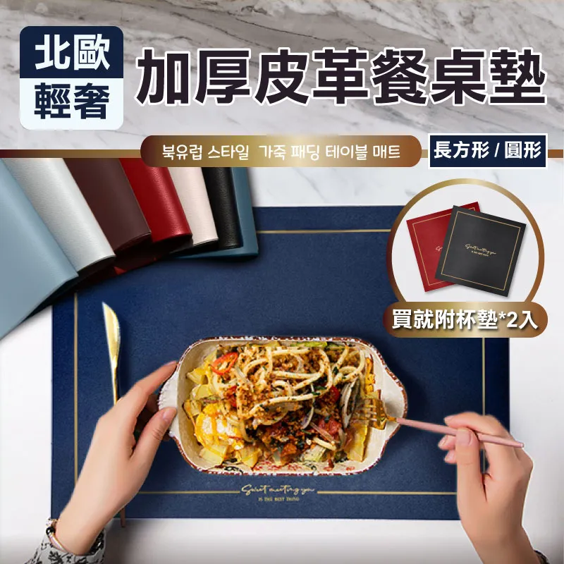 北歐風皮革摺疊收納盒(小號)1入【小三美日】D021514 歷史價格詳細信息