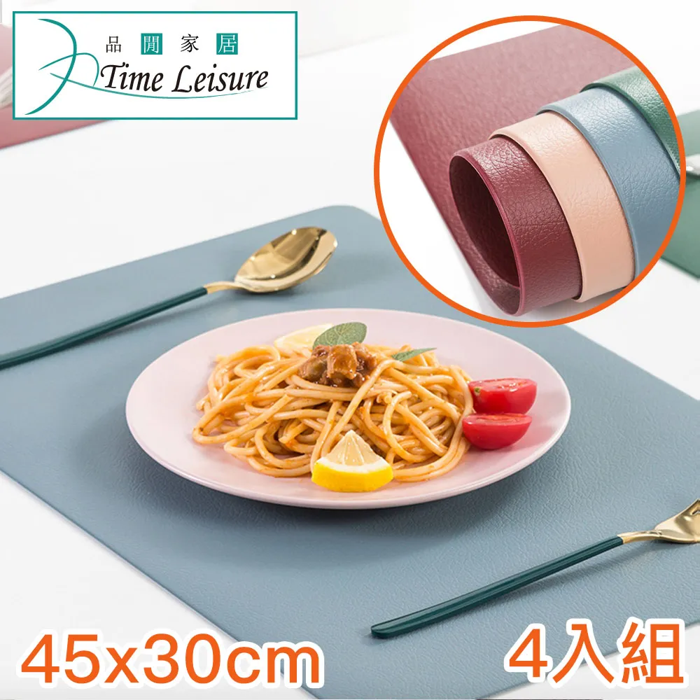 簡約北歐防水餐墊 滑鼠桌墊 簡約餐墊 午餐墊 防水餐墊 耐熱桌墊 鼠標墊 隔熱墊 書桌墊 防燙 北歐 現貨 廠商直送 歷史價格詳細信息