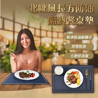 方格防臭長集水槽-30cm 歷史價格詳細信息