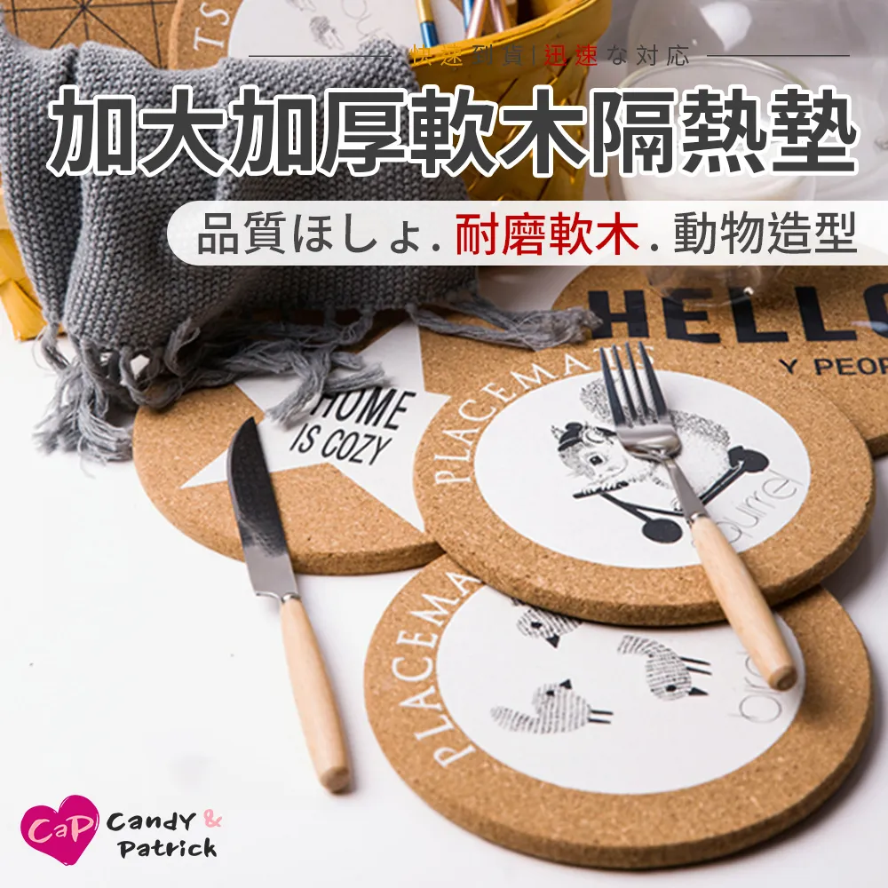 【Cap】加厚隱形防磨腳後跟貼(磨腳足部膠帶貼) 歷史價格詳細信息