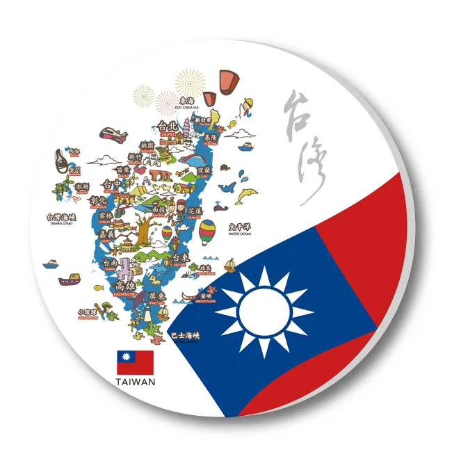 JB Design 神奇陶瓷吸水杯墊_十分幸福天燈537 (二入) 歷史價格詳細信息