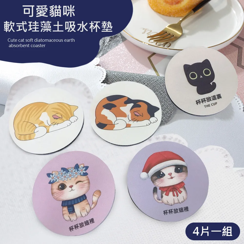 【OFFO歐楓】吸水防油高分子硅藻土瀝水墊30CM*40CM(流理台吸水墊/廚房瀝水墊/軟式硅藻土隔熱墊) 歷史價格詳細信息