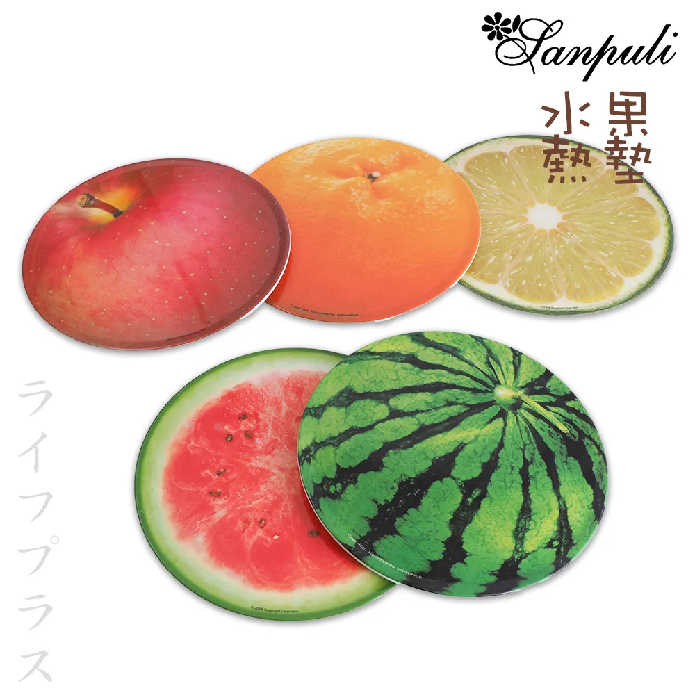 水果隔熱鍋墊-4入組 歷史價格詳細信息