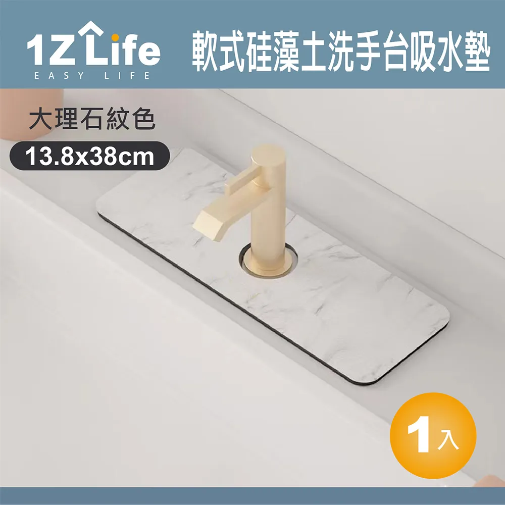 北歐風硅藻泥台面吸水墊套裝硅藻吸水墊4件組洗手台防濺墊乾燥軟墊瀝水墊瀝水墊洗手臺防濺墊RA6201D-1 現貨 廠商直送 歷史價格詳細信息