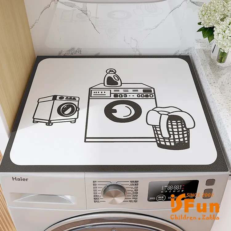 【iSFun】洗衣機配件防曬防塵吸水纖維軟橡膠墊60x60cm(防塵蓋) 歷史價格詳細信息