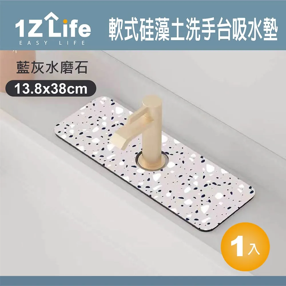 北歐風硅藻泥台面吸水墊套裝硅藻吸水墊4件組洗手台防濺墊乾燥軟墊瀝水墊瀝水墊洗手臺防濺墊RA6201D-1 現貨 廠商直送 歷史價格詳細信息