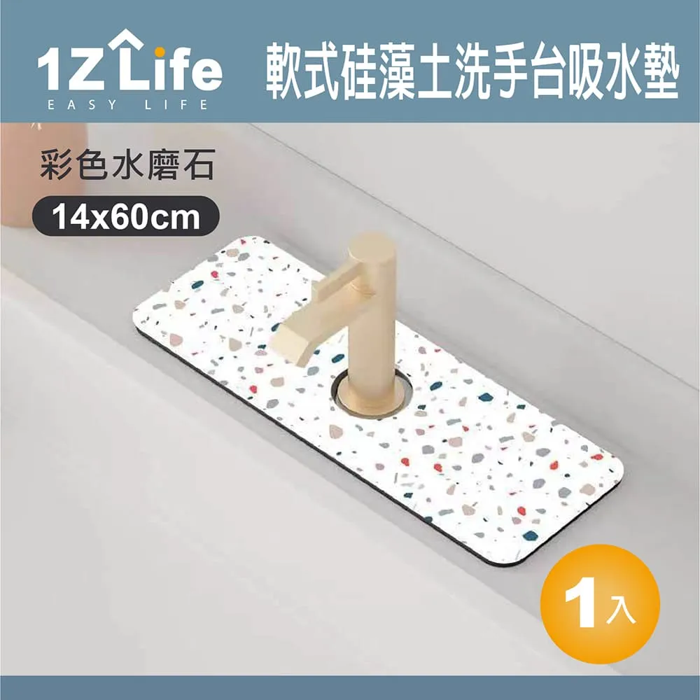 北歐風硅藻泥台面吸水墊套裝硅藻吸水墊4件組洗手台防濺墊乾燥軟墊瀝水墊瀝水墊洗手臺防濺墊RA6201D-1 現貨 廠商直送 歷史價格詳細信息