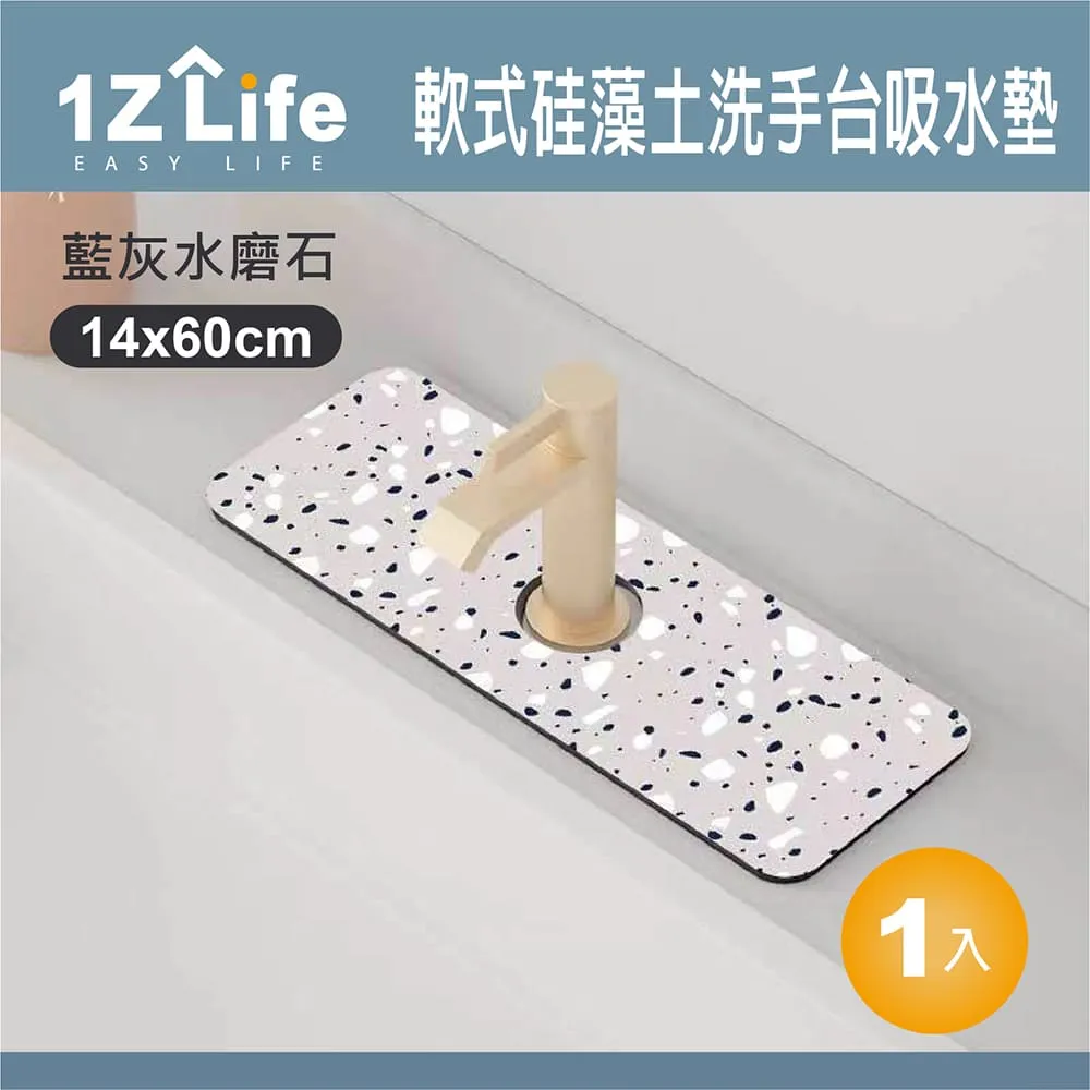 北歐風硅藻泥台面吸水墊套裝硅藻吸水墊4件組洗手台防濺墊乾燥軟墊瀝水墊瀝水墊洗手臺防濺墊RA6201D-1 現貨 廠商直送 歷史價格詳細信息