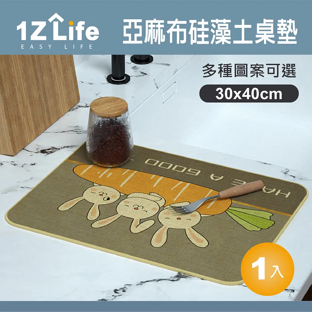 【1z life】桌上型巨無霸濾網空氣清淨機 歷史價格詳細信息