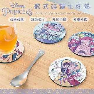 Disney 迪士尼 軟式珪藻土杯墊 簡約系列 杯墊 珪藻土 (2入/組) (10*10*0.5cm)【收納王妃】 歷史價格詳細信息