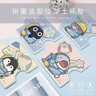 【9cm米字格28格毛邊紙-64.5*38.5cm/張-70張/包-4包/組】練毛筆字用的紙(贈毛氈)-5801050 歷史價格詳細信息