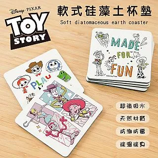 【收納王妃】[迪士尼] 玩具總動員布藝鈕扣面紙套 三眼怪/卡通/面紙盒/收納(三款可選_26x12x14cm) 歷史價格詳細信息