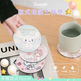 Sanrio 三麗鷗 軟式珪藻土吸水杯墊 兔年凱蒂 杯墊 珪藻土 (2入/組)(10*10*0.5cm)【收納王妃】 歷史價格詳細信息