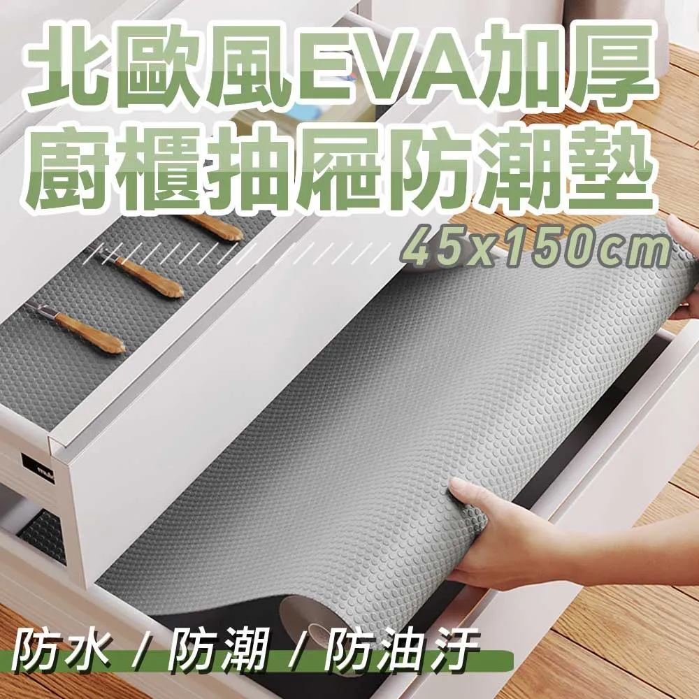 EVA廚師鞋休閑運動厚底包頭增高拖鞋穆勒鞋防滑耐磨運動松糕鞋 歷史價格詳細信息