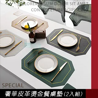 奢華燙金~男女健身運動跳操橡膠瑜伽墊 防滑便攜加寬加長加厚地墊 歷史價格詳細信息