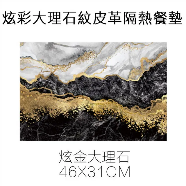 大理石紋皮革飄窗墊窗臺墊子四季通用可擦洗高級感防水陽臺墊子 歷史價格詳細信息