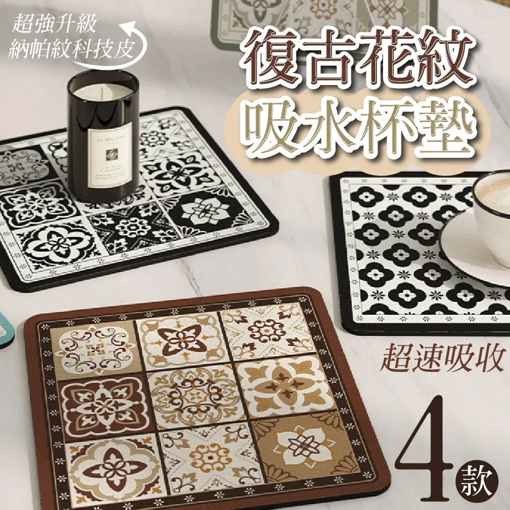 〔復古圖紋米底棕綠〕厚磅（金釦）ins時尚百搭潮流 舒適包包替換寬肩帶 肩背包  (寬4cm，長70～130cm ) 歷史價格詳細信息