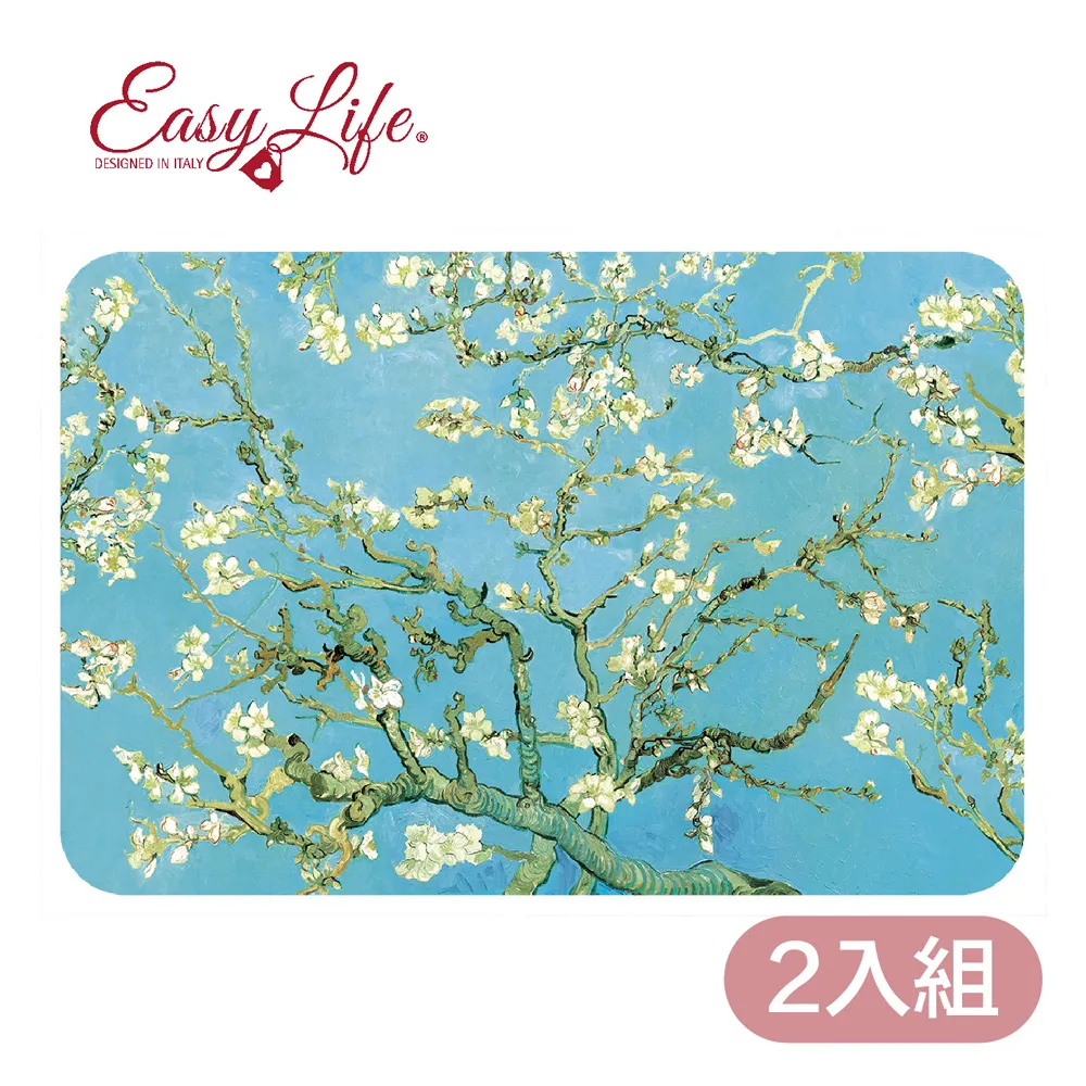 【義大利Easy Life 】PP餐墊(2入)►十二朵向日葵 梵谷 歷史價格詳細信息