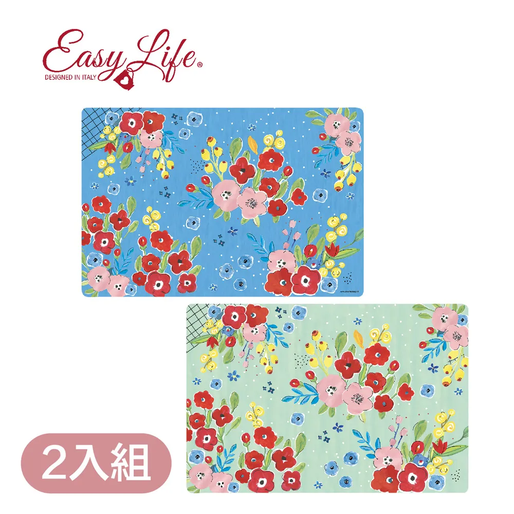 【義大利Easy Life 】PP餐墊(2入)►十二朵向日葵 梵谷 歷史價格詳細信息