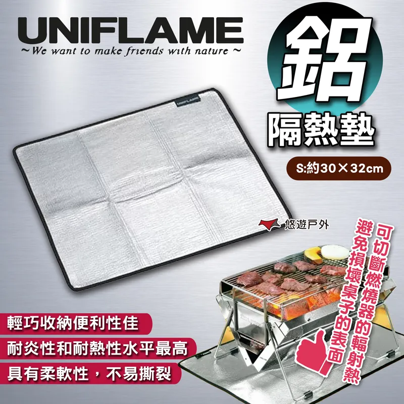 【UNIFLAME 日本 鋁合金山系煎鍋17CM(附袋)】667651/煎鍋/烹調鍋/露營炊具/登山 歷史價格詳細信息