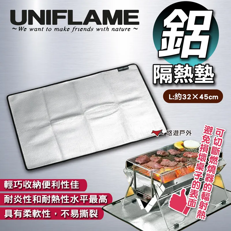 【UNIFLAME 日本 鋁合金山系煎鍋17CM(附袋)】667651/煎鍋/烹調鍋/露營炊具/登山 歷史價格詳細信息