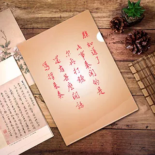 【故宮精品】文件夾聖旨 資料夾 文件夾 文創小物 辦公用品 歷史價格詳細信息