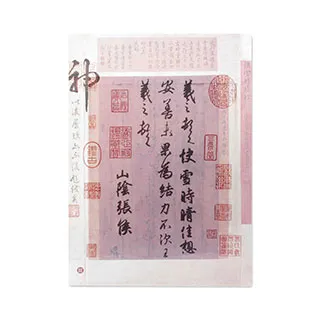 【故宮精品】文件夾聖旨 資料夾 文件夾 文創小物 辦公用品 歷史價格詳細信息