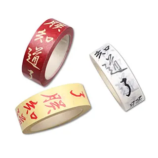 【故宮精品】清康熙 朕知道了紙膠帶(爆紅商品)官方旗艦店 素材 手帳 復古 懷舊 日記  皇上 故宮文創 歷史價格詳細信息