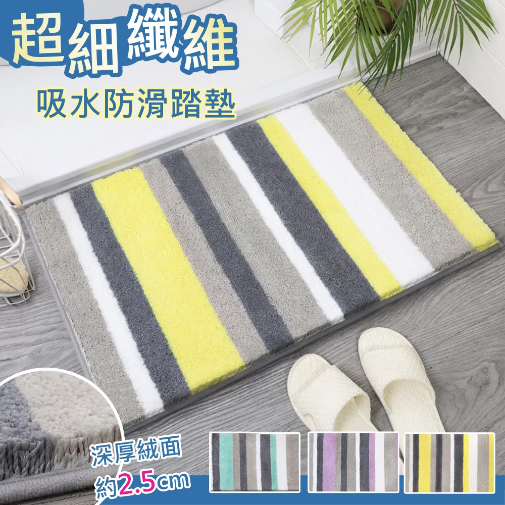 【OFFO歐楓】吸水防油高分子硅藻土瀝水墊30CM*40CM(流理台吸水墊/廚房瀝水墊/軟式硅藻土隔熱墊) 歷史價格詳細信息