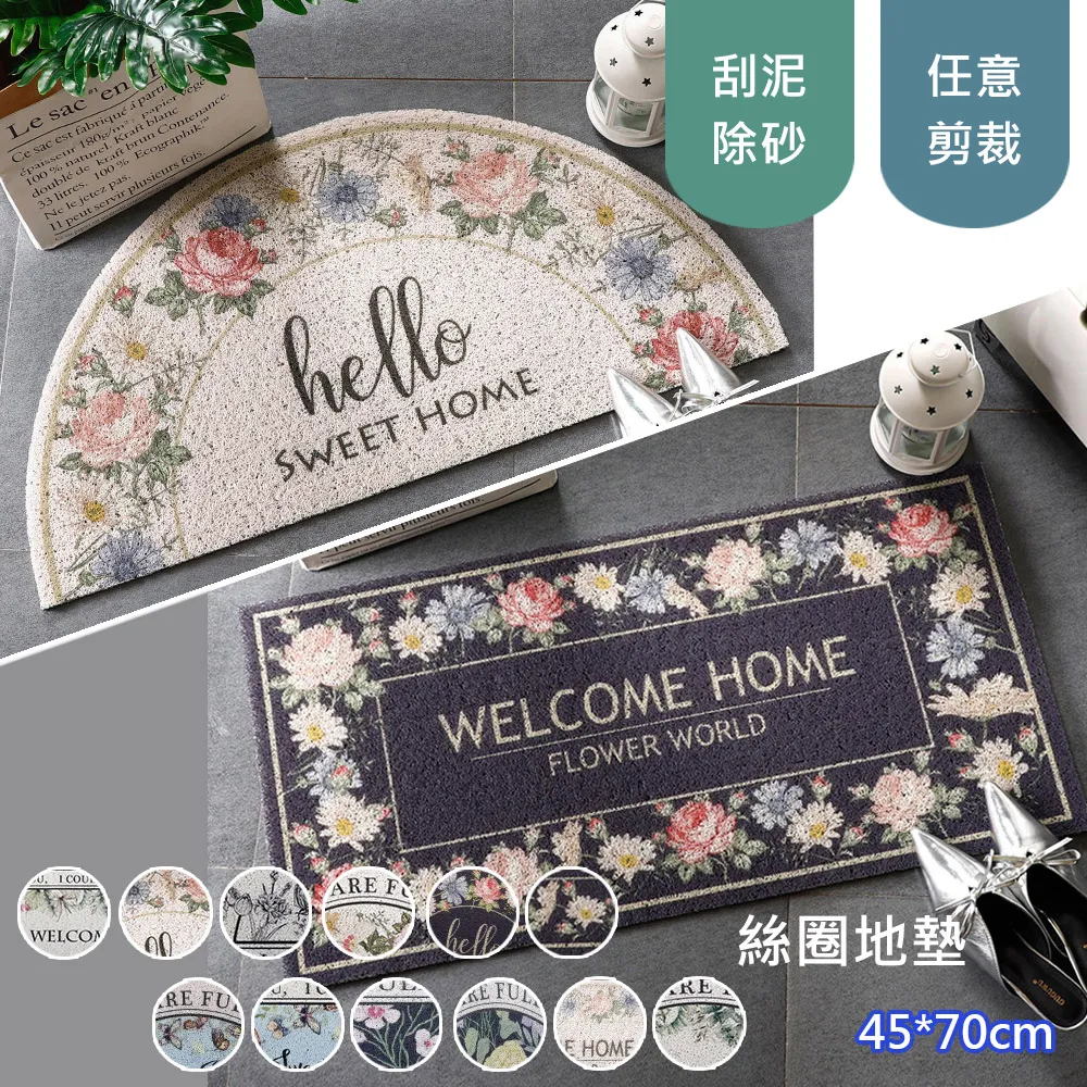 【OFFO歐楓】高分子PU皮革吸水防油汙廚房墊40*60cm 歷史價格詳細信息