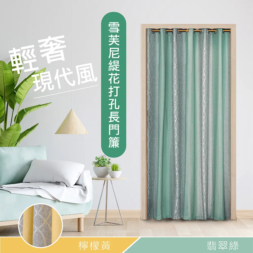 打孔緹花遮光窗簾-竹節小樹-藍(150X160)[大買家] 歷史價格詳細信息