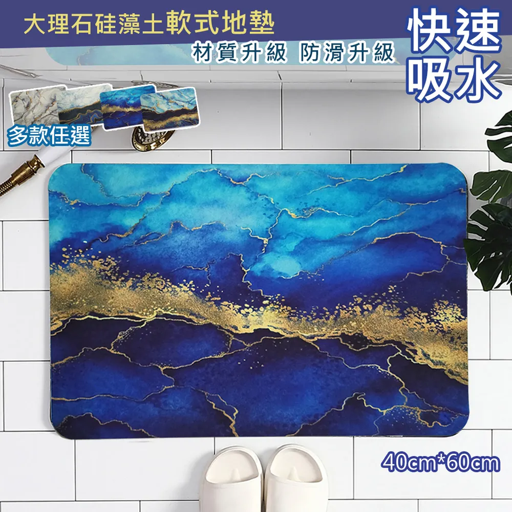 【 歐楓居家】神奇新科技萬物可擦桌墊40X80cm 歷史價格詳細信息