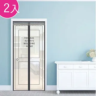 【歐楓居家】入住青青草原/清涼防蚊子/防空調門簾(免釘/魔術貼/防空調新款門簾/防蚊蟲/冷氣不外漏門簾) 歷史價格詳細信息