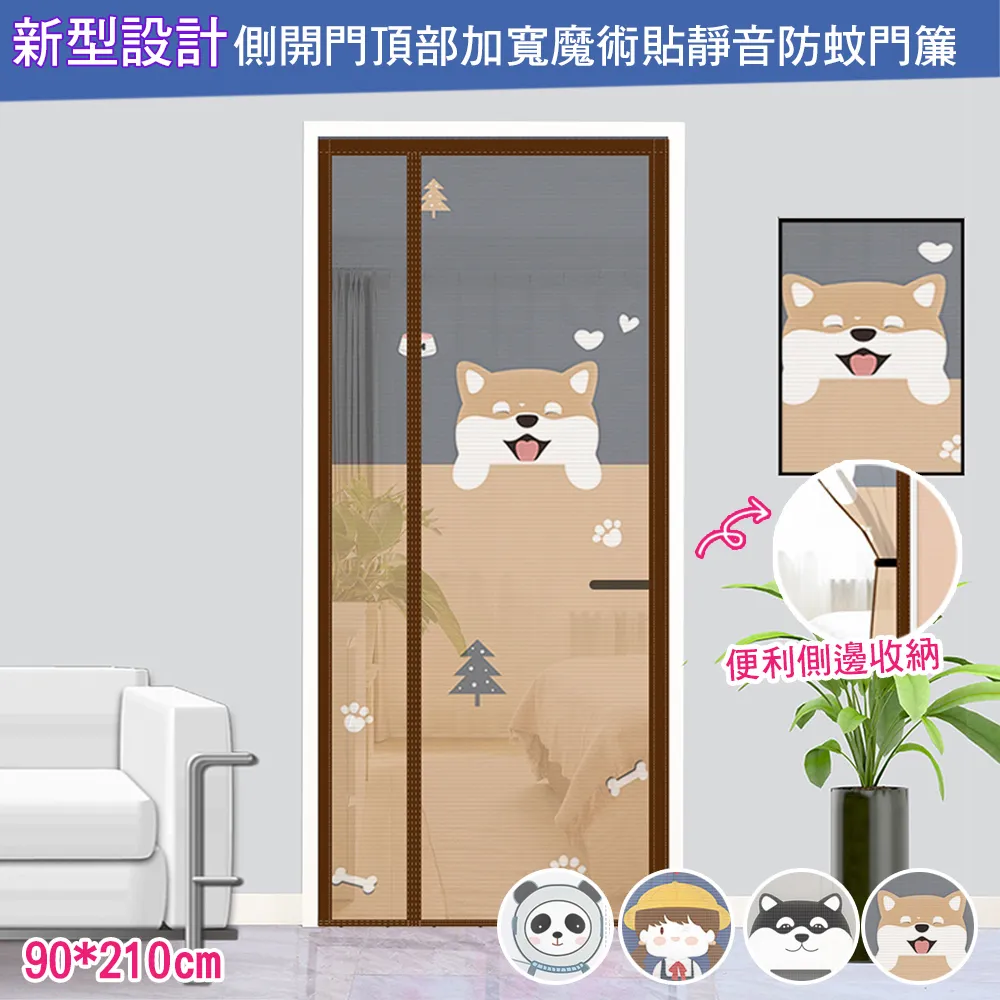 【 歐楓居家】神奇新科技萬物可擦桌墊40X80cm 歷史價格詳細信息