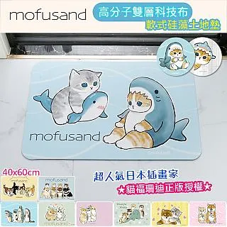 【 歐楓居家】神奇新科技萬物可擦桌墊40X80cm 歷史價格詳細信息