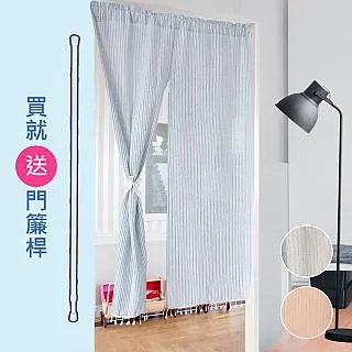 【 歐楓居家】彩條系列抗UV遮光窗簾/260*165*1窗2片組合 歷史價格詳細信息