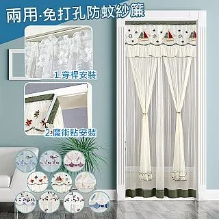 【歐楓居家】雙層漸變鏤空窗廉加大加長同一價格/一片(雙層蕾絲遮光窗簾/遮光窗簾/窗簾/四爪掛勾窗簾) 歷史價格詳細信息