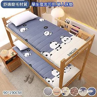 【 歐楓居家】透光不透人打孔式長門簾拉簾150x200cm送桿子 歷史價格詳細信息