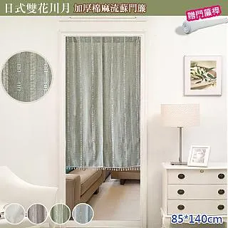 【 歐楓居家】加厚防貓抓彈力沙發套2人 歷史價格詳細信息