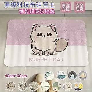 【 歐楓居家】神奇新科技萬物可擦桌墊40X80cm 歷史價格詳細信息