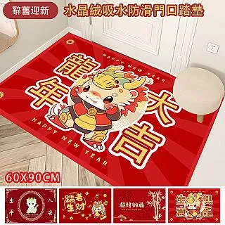 【 歐楓居家】神奇新科技萬物可擦桌墊40X80cm 歷史價格詳細信息