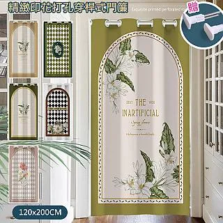 【歐楓居家】免打孔雙層網紗印花防蚊門簾(魔術貼/免打孔/防蚊/門簾/風水簾/紗/窗簾/穿伸縮桿/隔簾) 歷史價格詳細信息