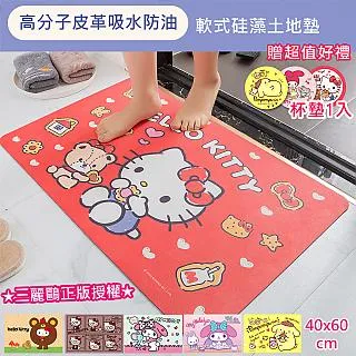 日本東麗 軟性食品陶瓷刀+鑽石級磨刀器 CT3016+TDSP-BKS 歷史價格詳細信息