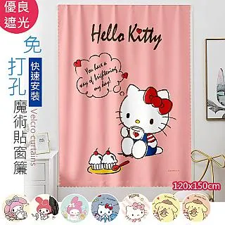 【歐楓居家】免打孔雙層網紗印花防蚊門簾(魔術貼/免打孔/防蚊/門簾/風水簾/紗/窗簾/穿伸縮桿/隔簾) 歷史價格詳細信息