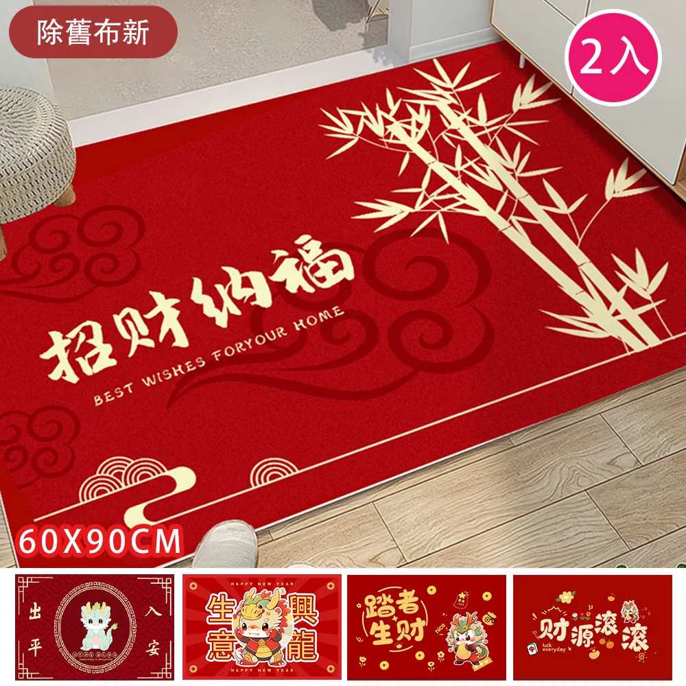 【巴芙洛】新型設計/側開門頂部加寬魔術貼靜音防蚊門簾(防蚊門簾/免釘魔術貼/防蟲進入/門簾) 歷史價格詳細信息