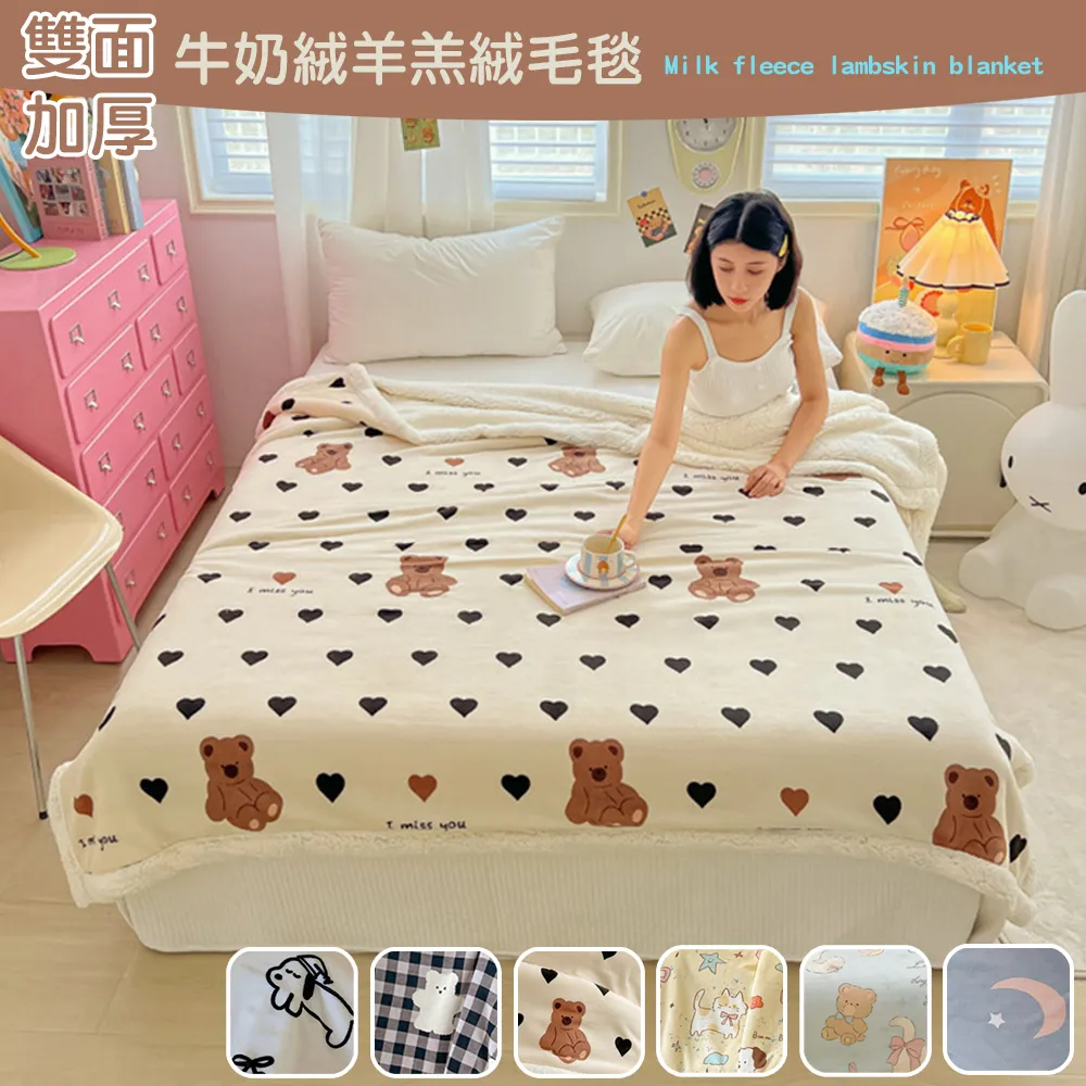 空調毯加厚四季巾被辦公室午睡沙發小毯子單人法蘭珊瑚絨-雙喜生活館 歷史價格詳細信息