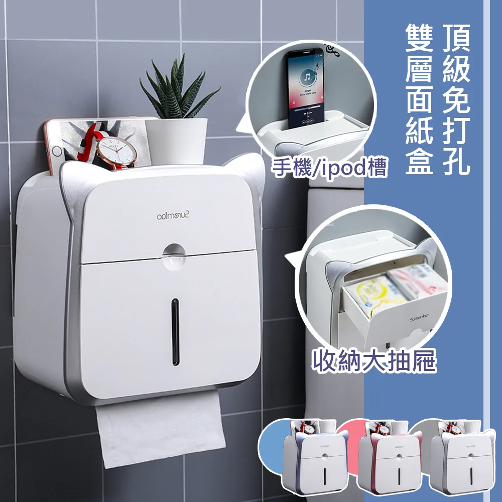 簡約免打孔多層收納架壁掛擱板宿舍客廳廚房牆上置物架洞洞板置物架 歷史價格詳細信息