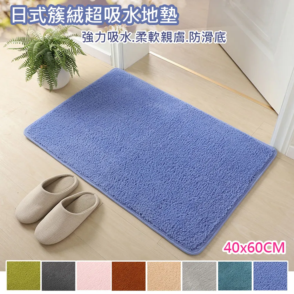 【OFFO歐楓】吸水防油高分子硅藻土瀝水墊30CM*40CM(流理台吸水墊/廚房瀝水墊/軟式硅藻土隔熱墊) 歷史價格詳細信息