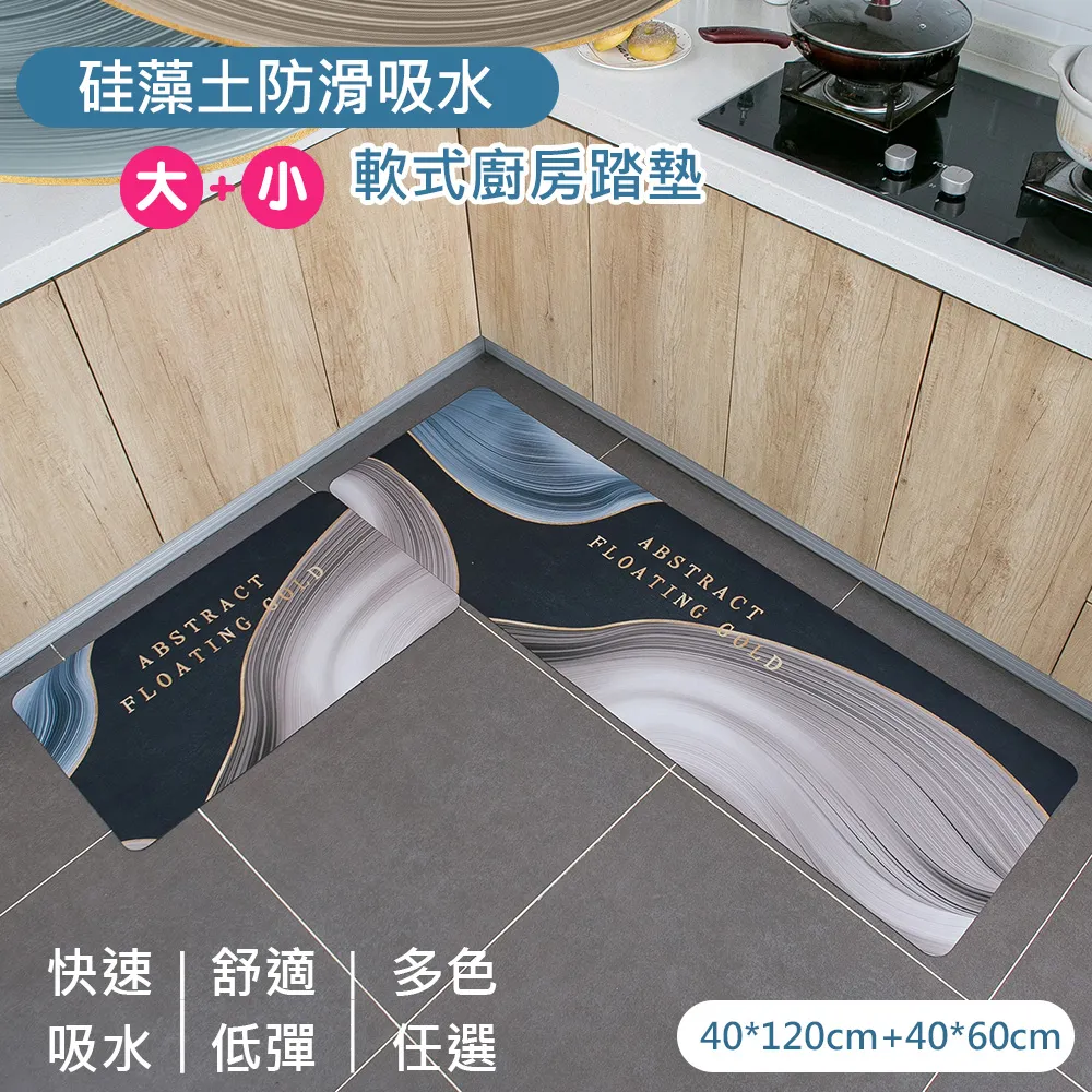 硅藻泥廚房軟地墊 長條地墊 珪藻土地墊 浴室地墊 矽藻土軟地墊 硅藻吸水地墊 廚房地墊 吸水地墊 防滑墊 腳踏墊 地墊 歷史價格詳細信息